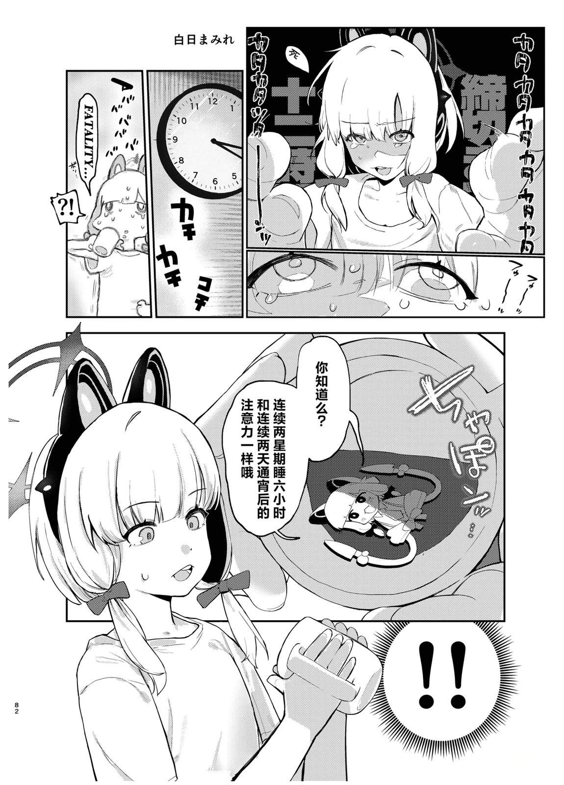 短篇58