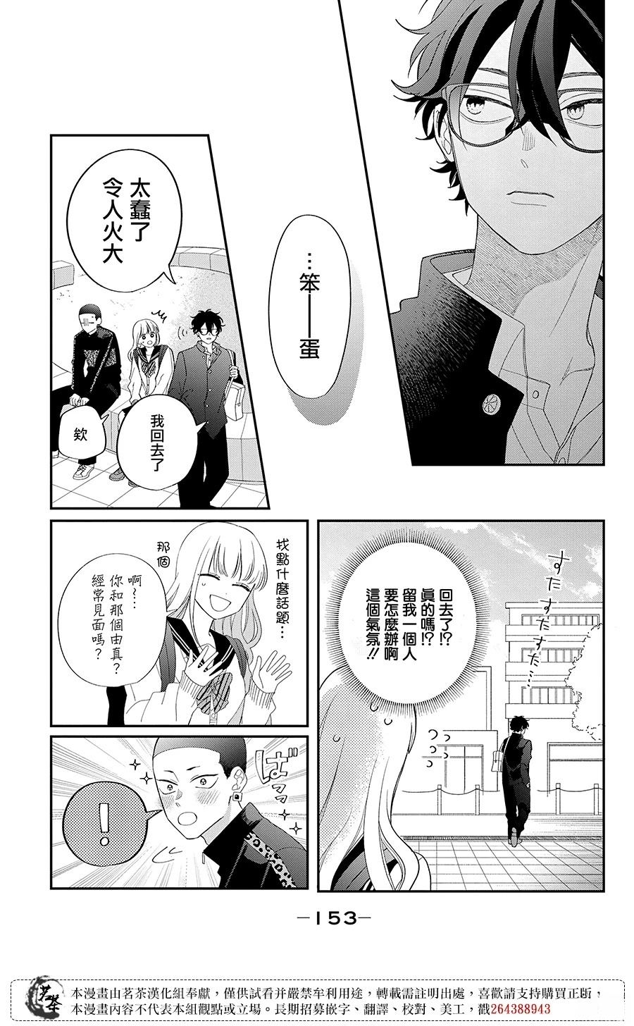 第28话20