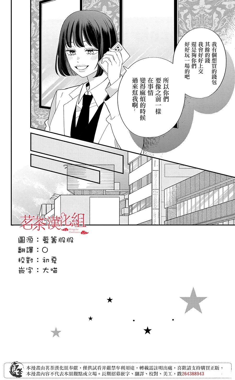 第28话1