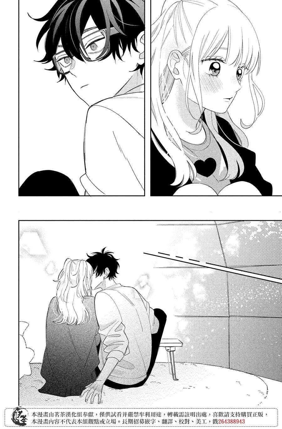 第25话38
