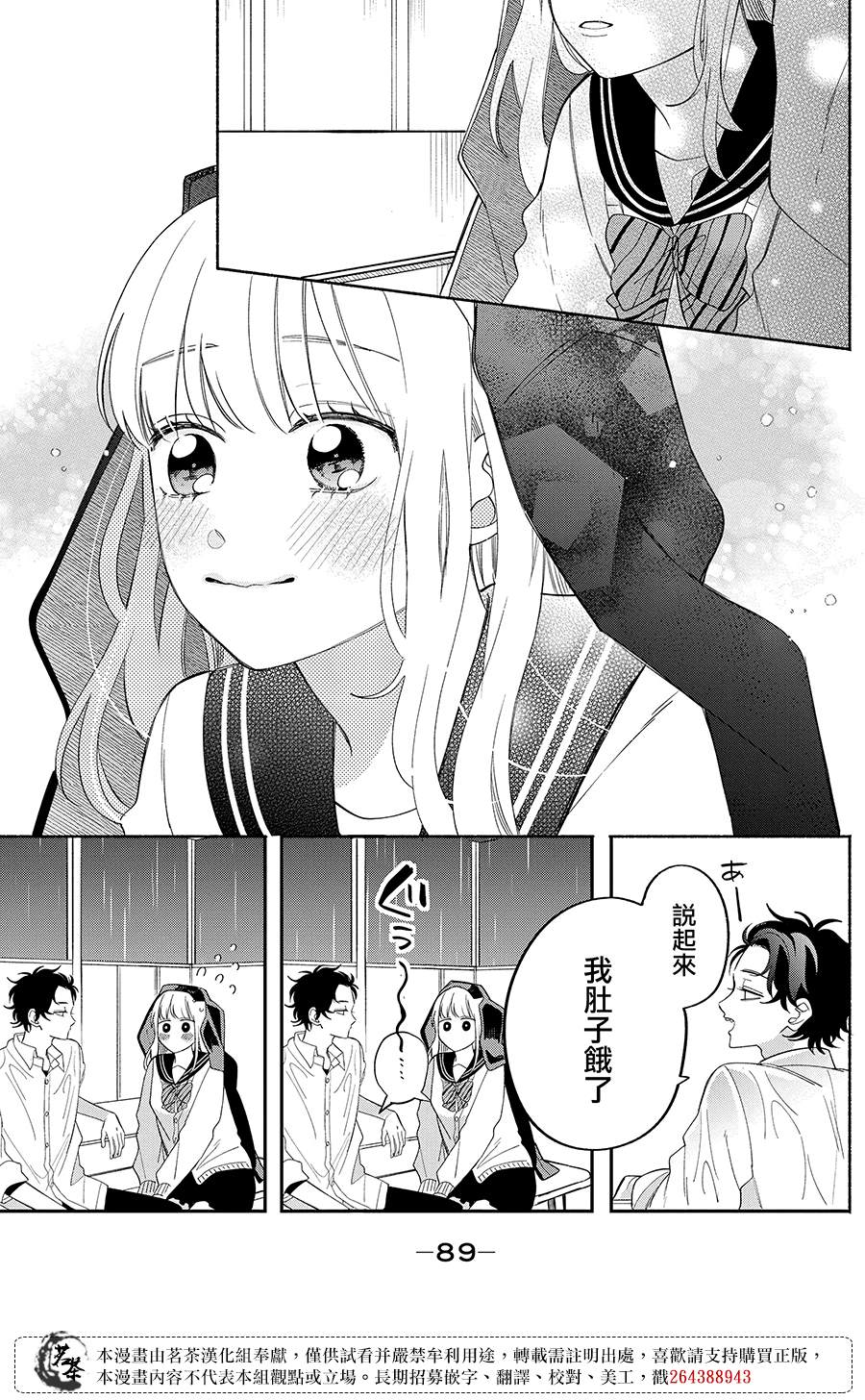 第26话38