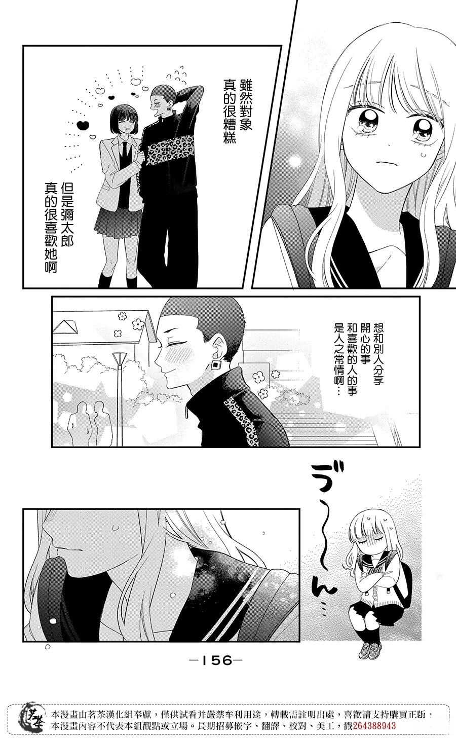 第28话23