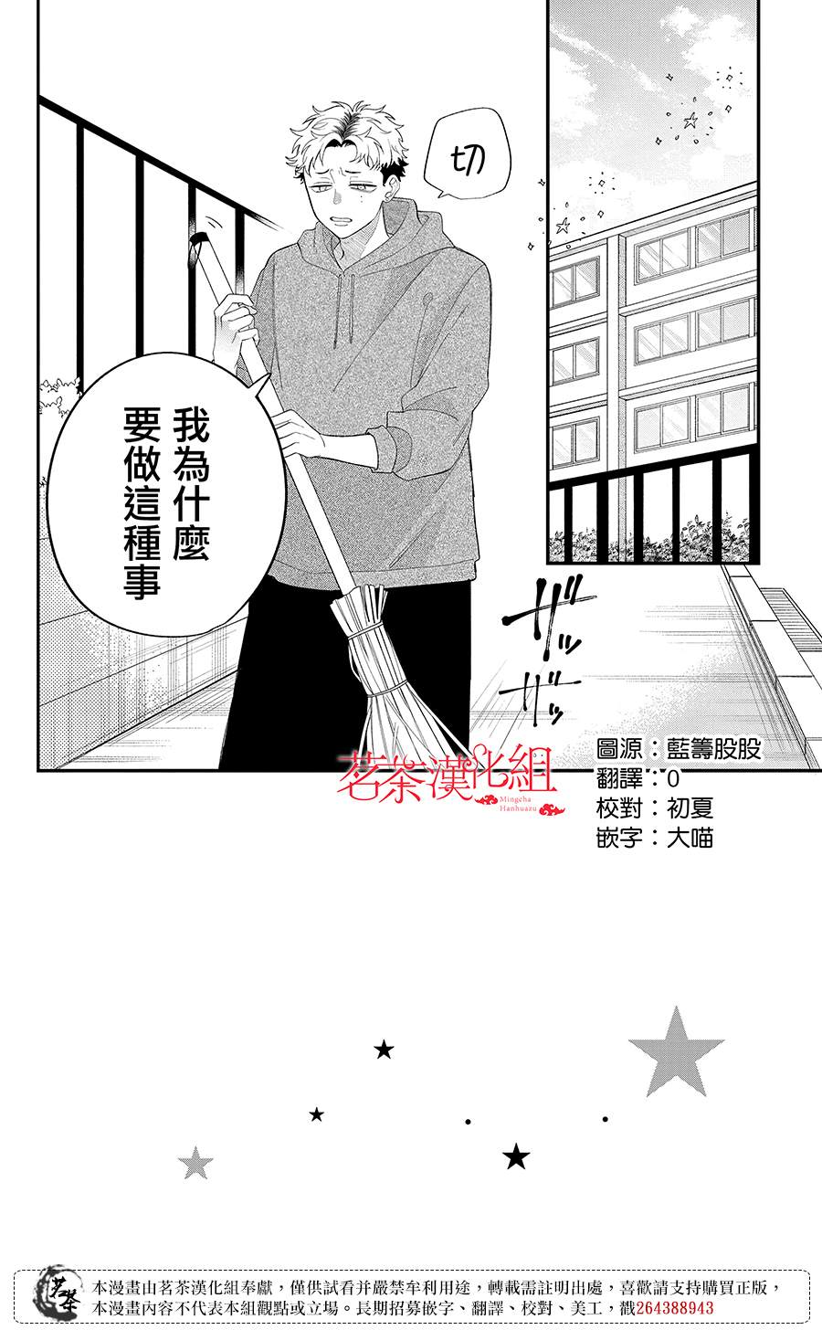 第27话1