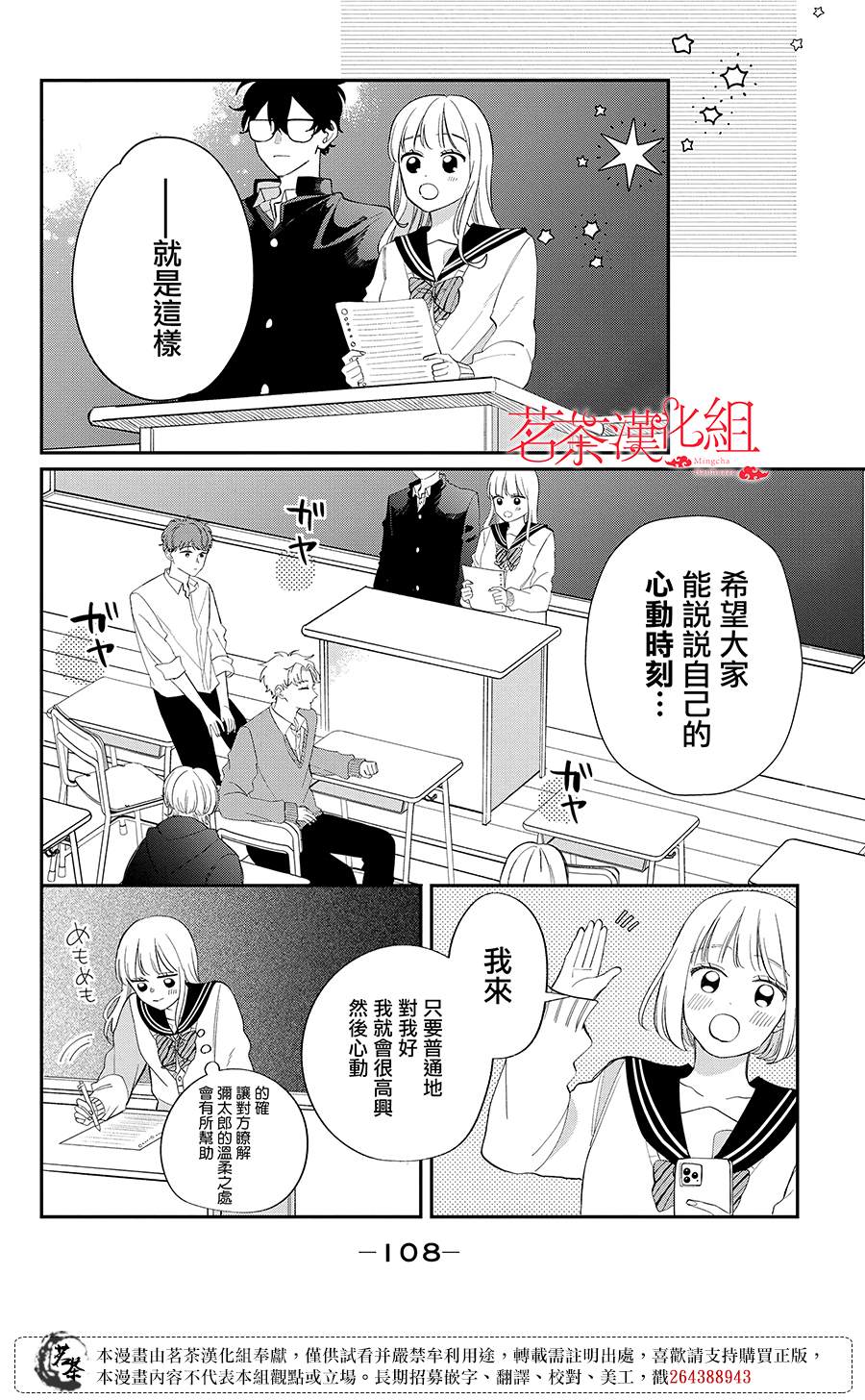 第27话15