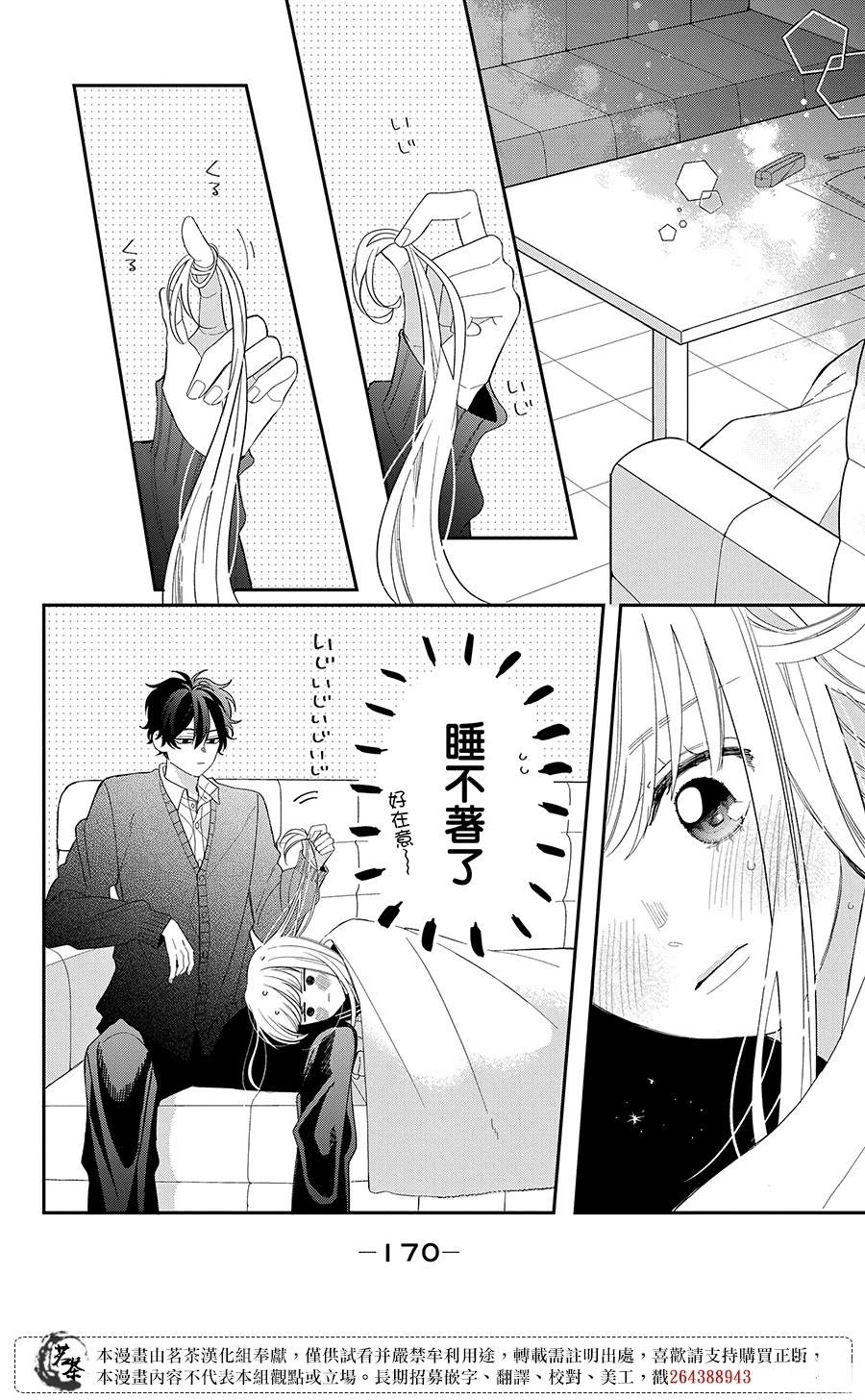 第28话37