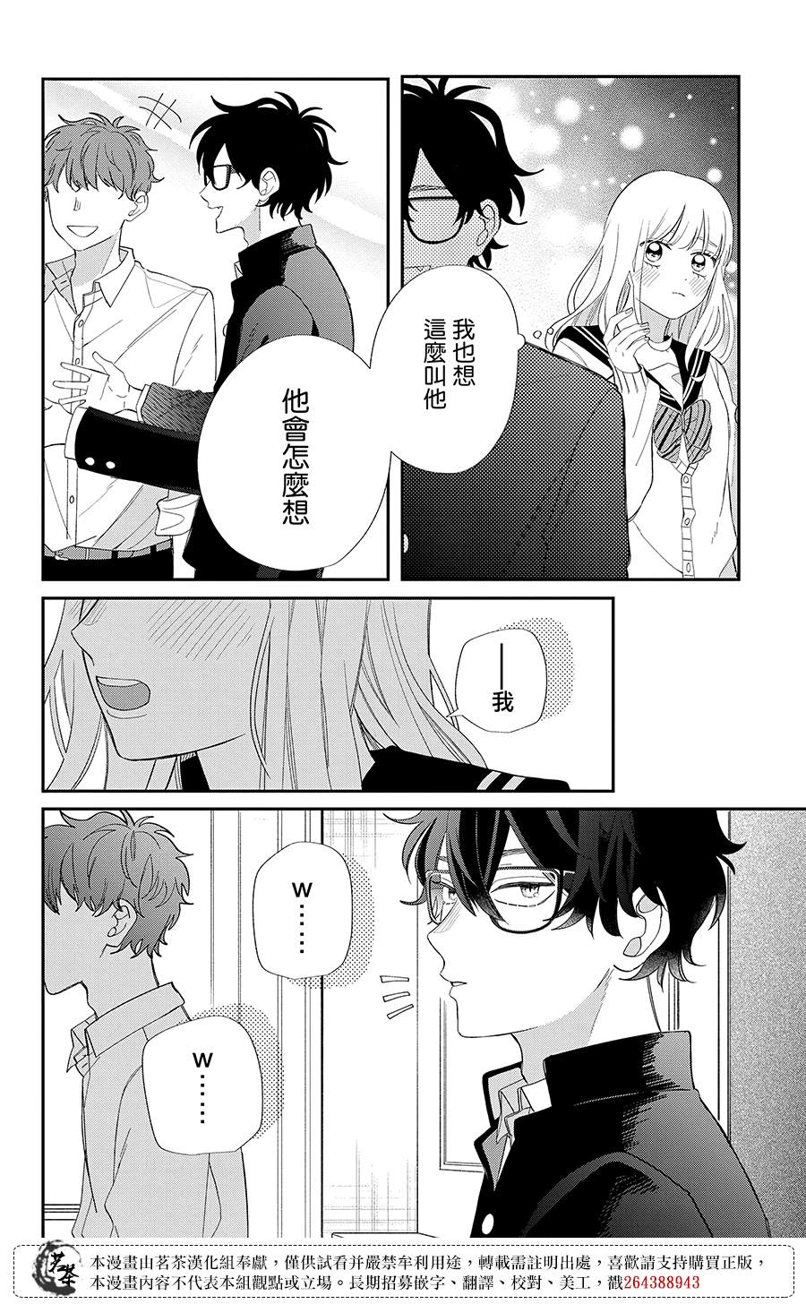 第27话23