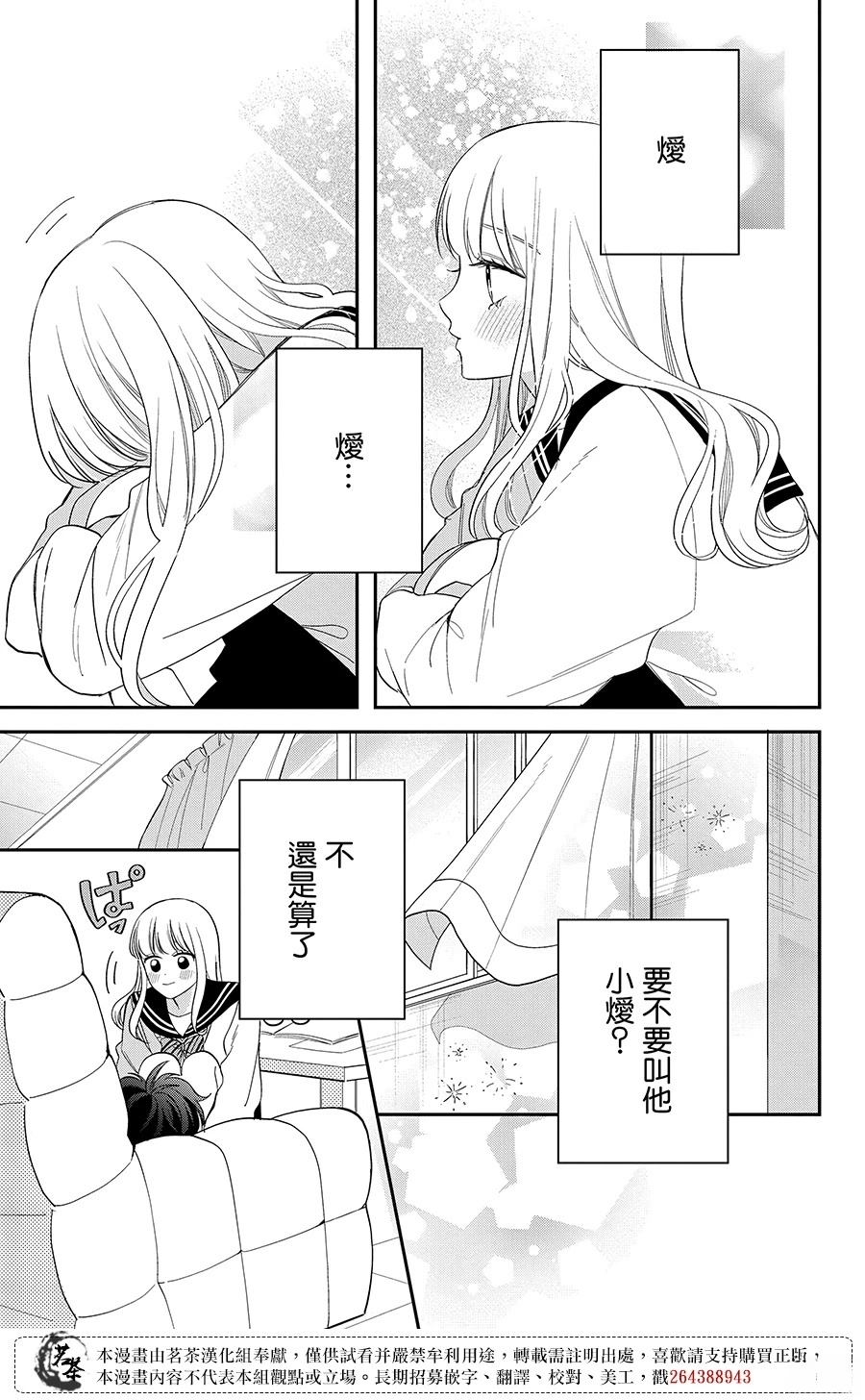第28话30