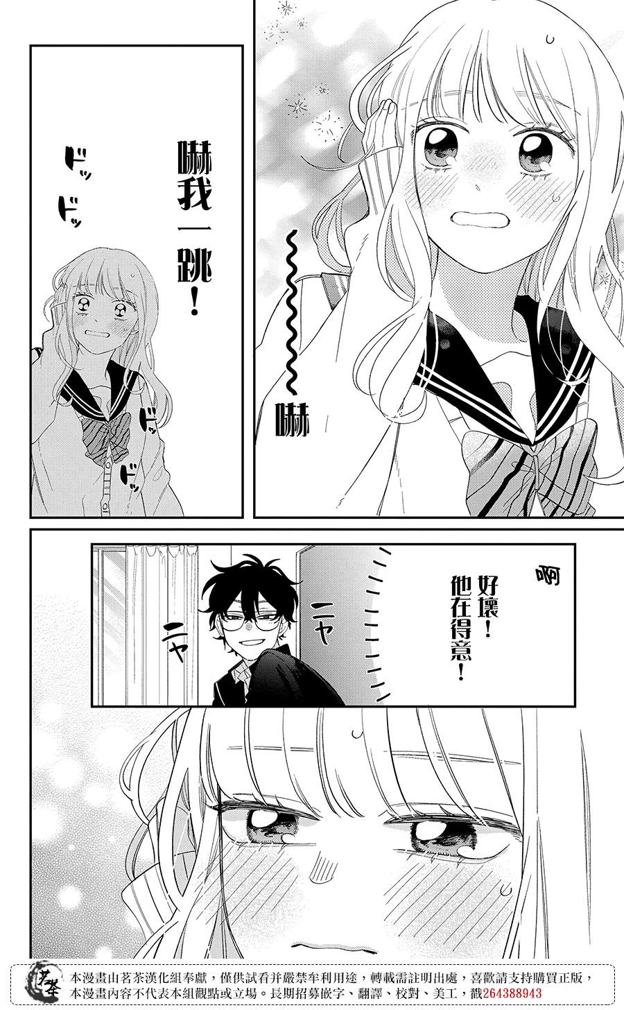 第27话21
