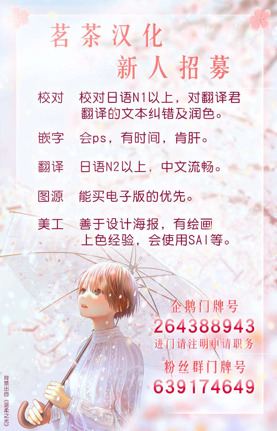 第23话40
