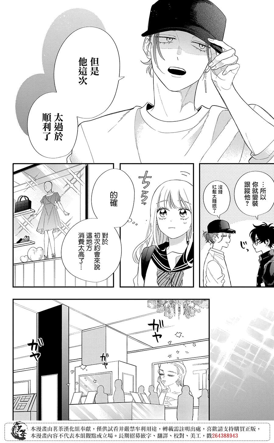 第27话27