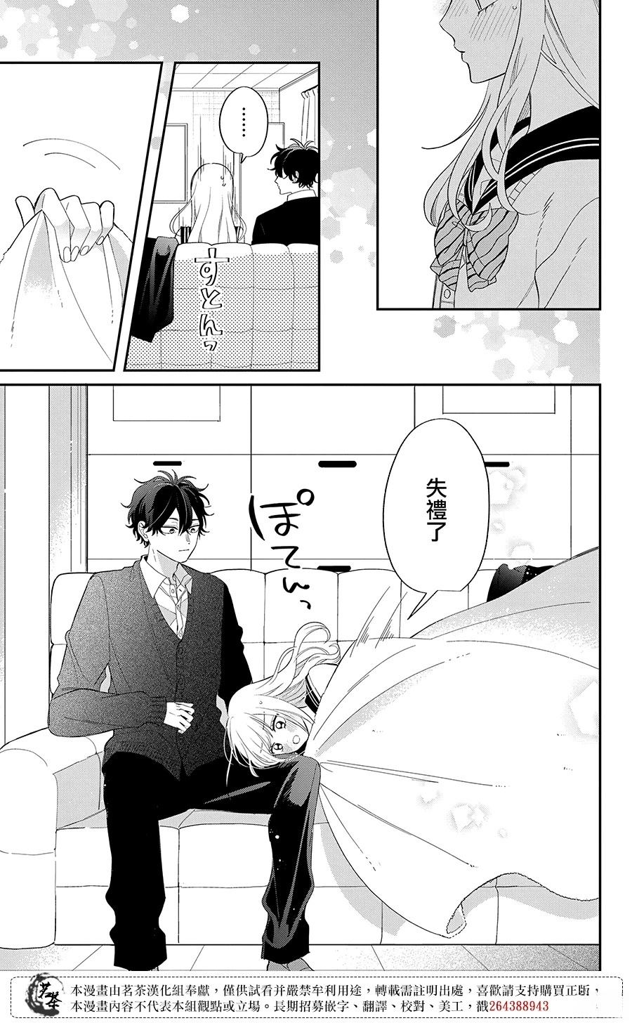 第28话34