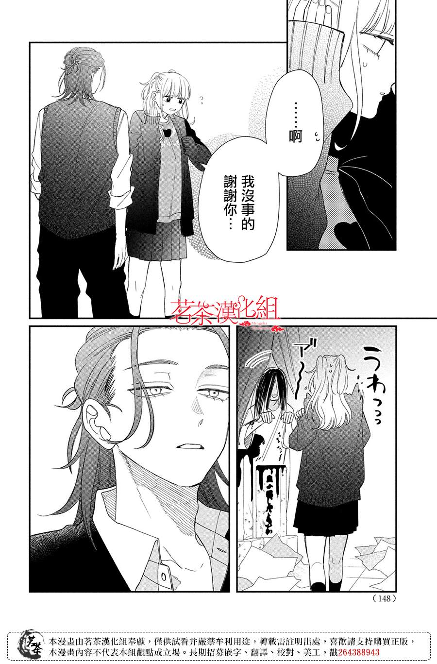 第24话35