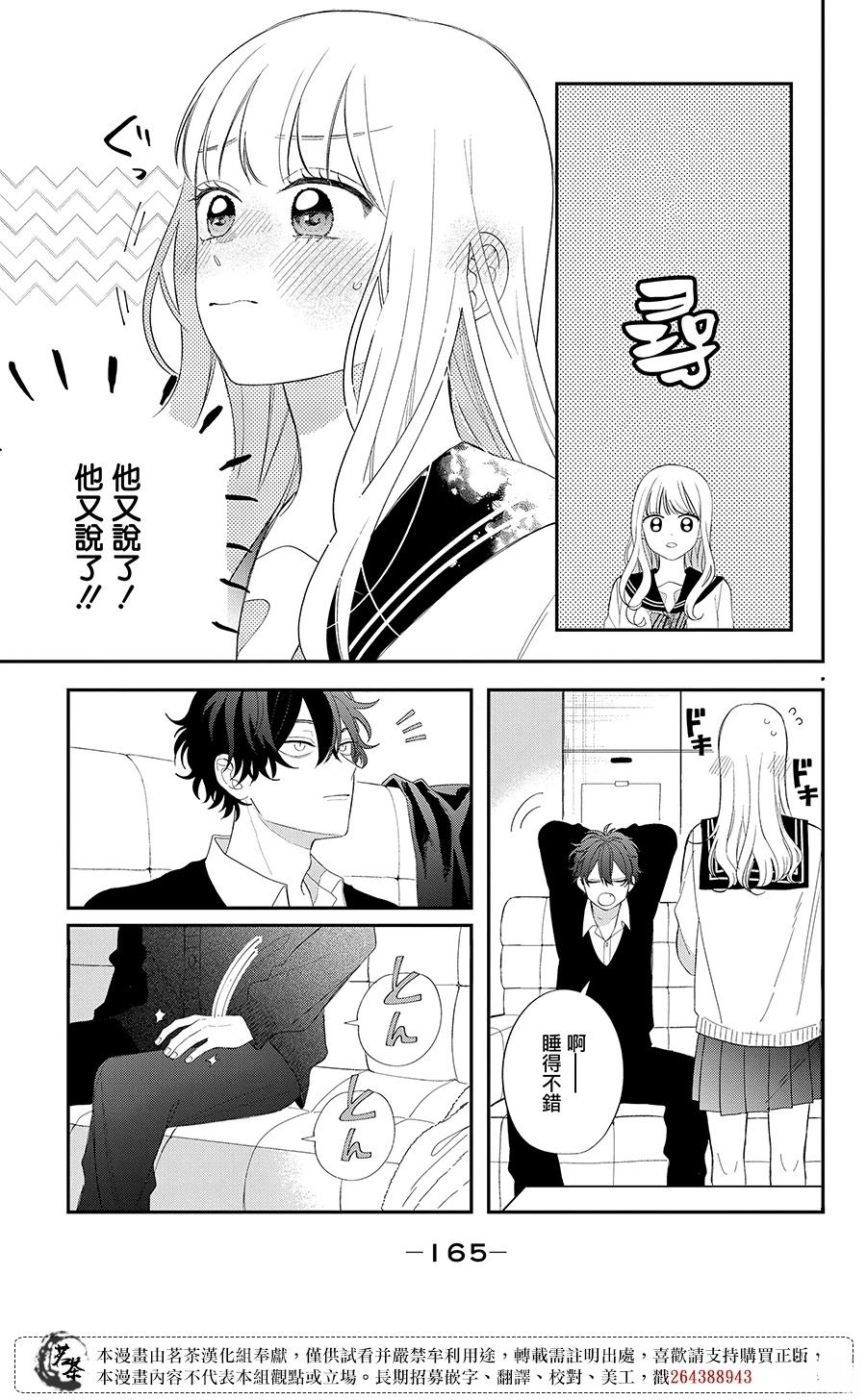 第28话32