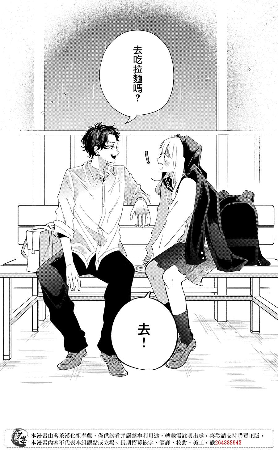 第26话39