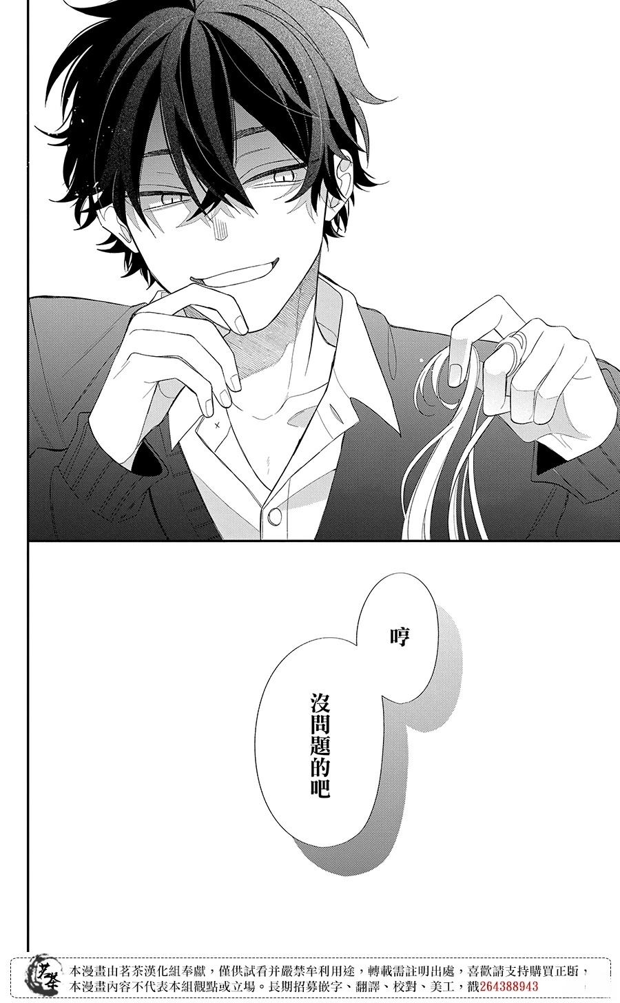 第28话39