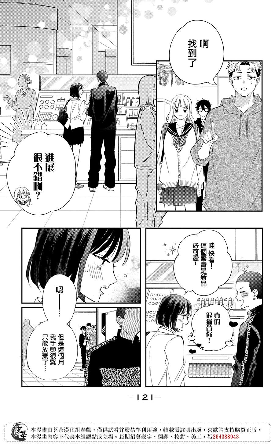 第27话28