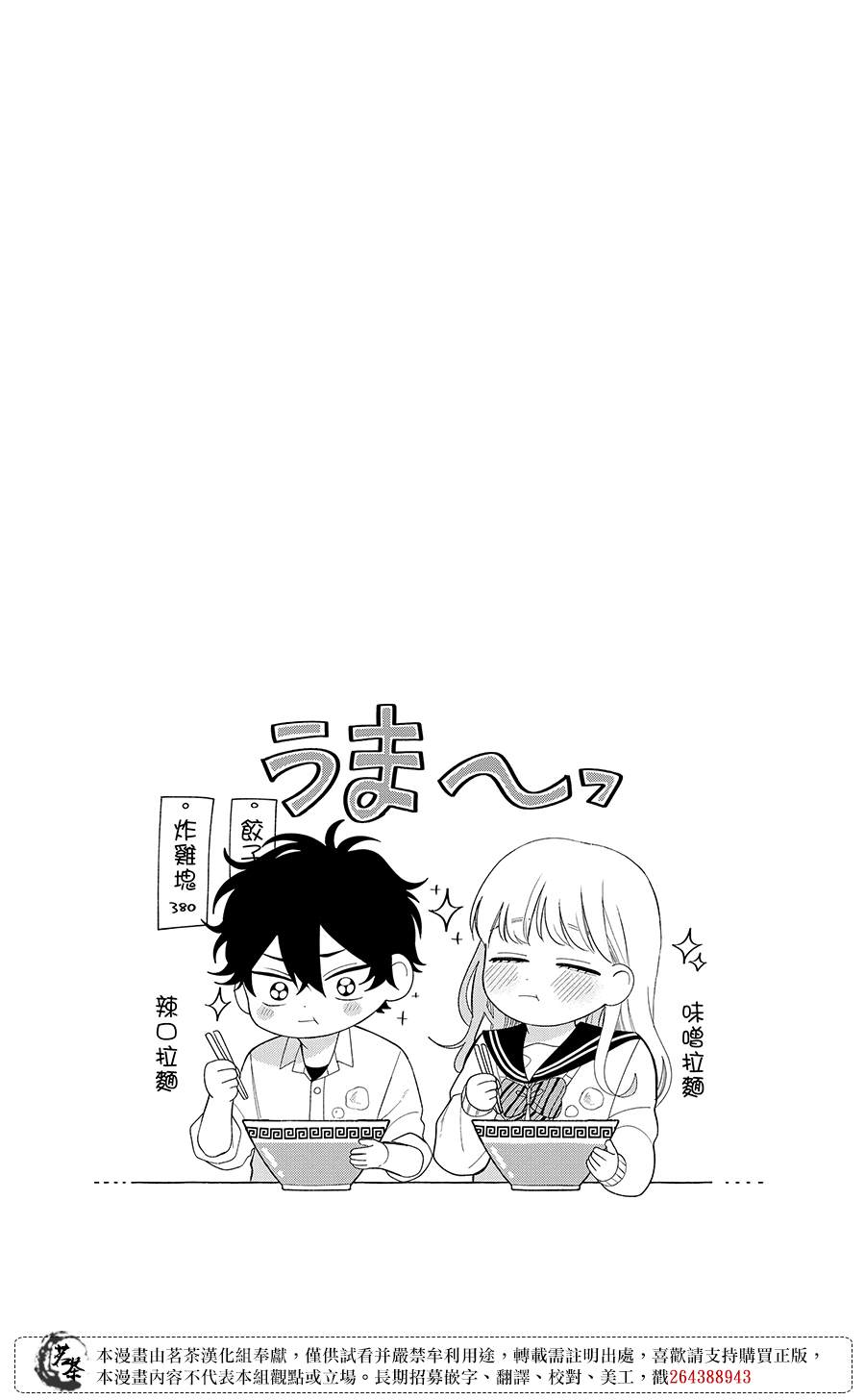 第26话40