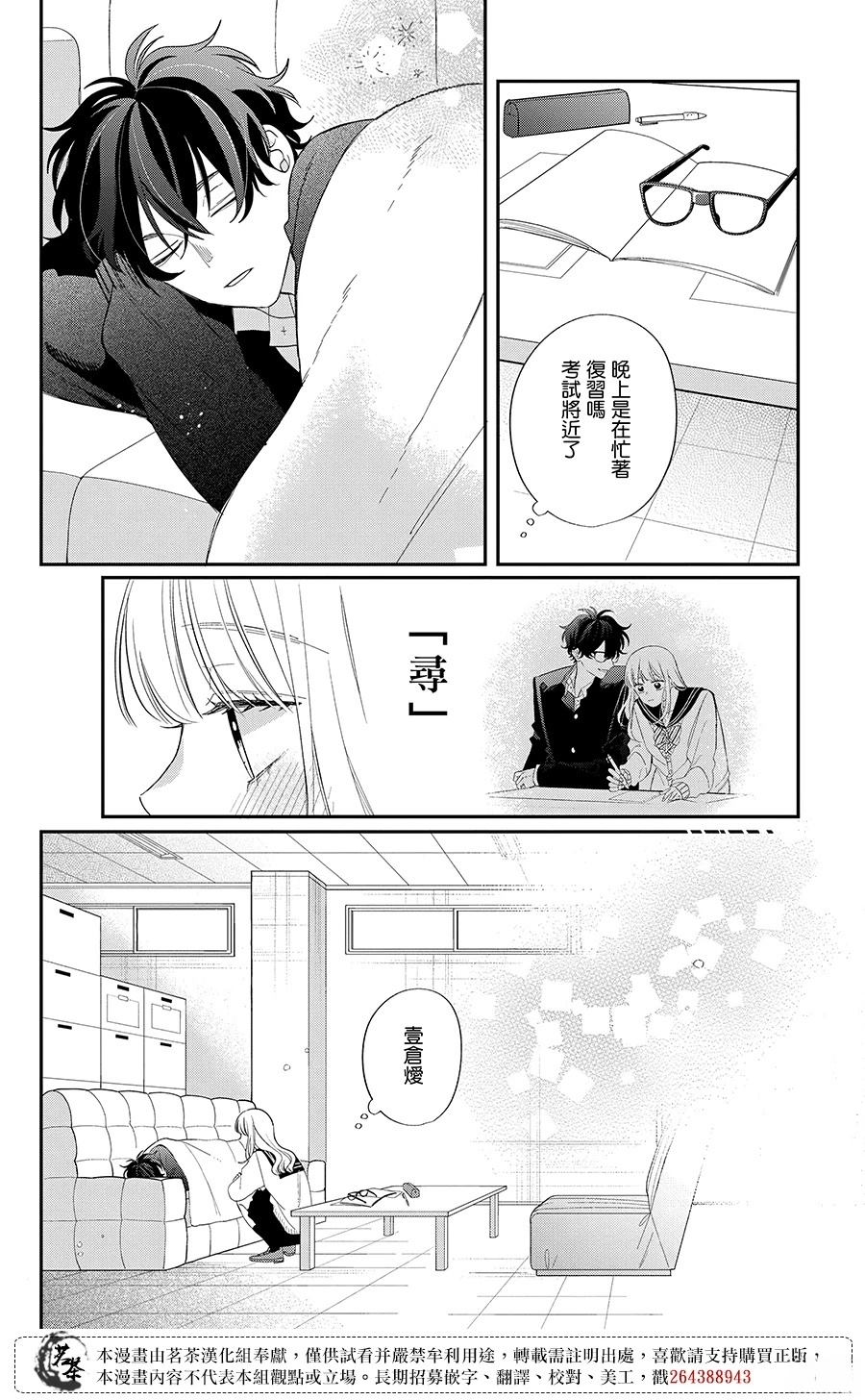 第28话29
