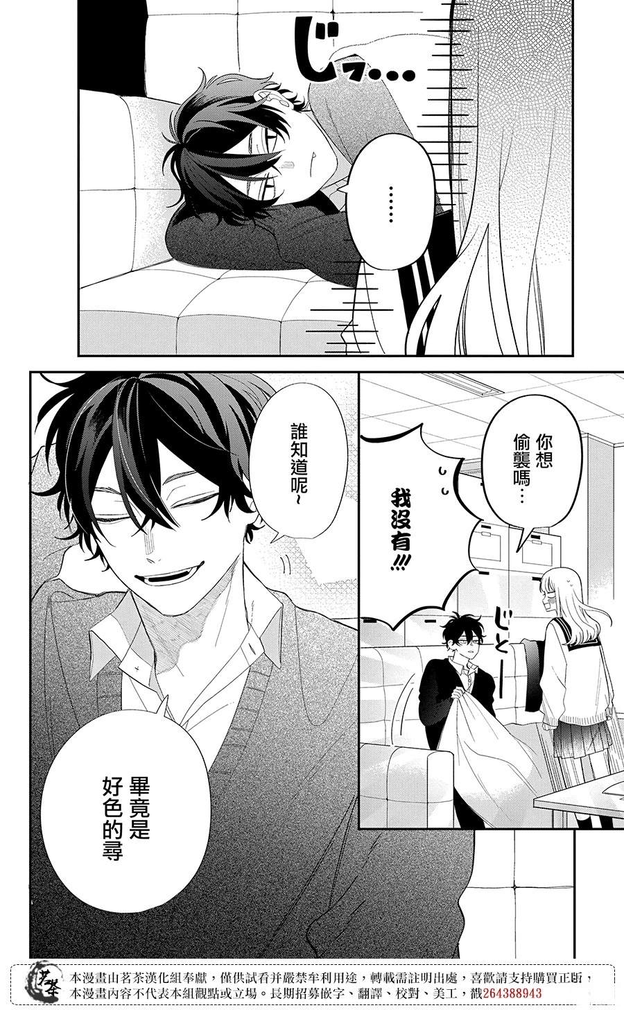 第28话31