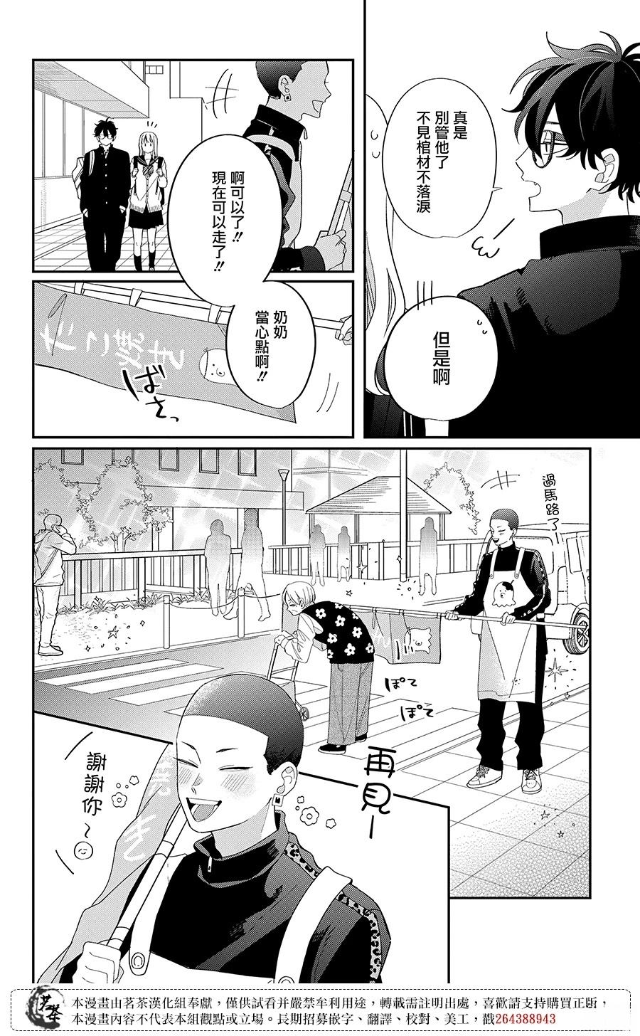 第28话17