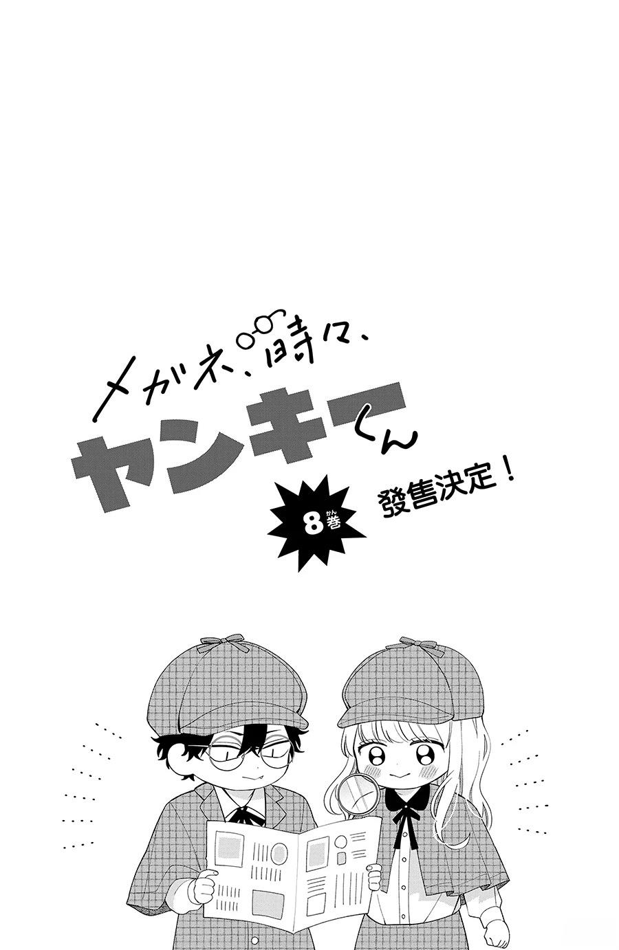 第28话40