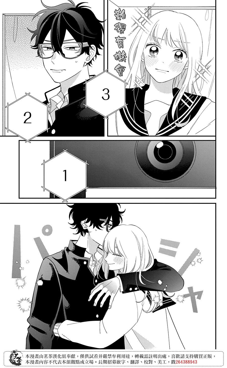 第26话16