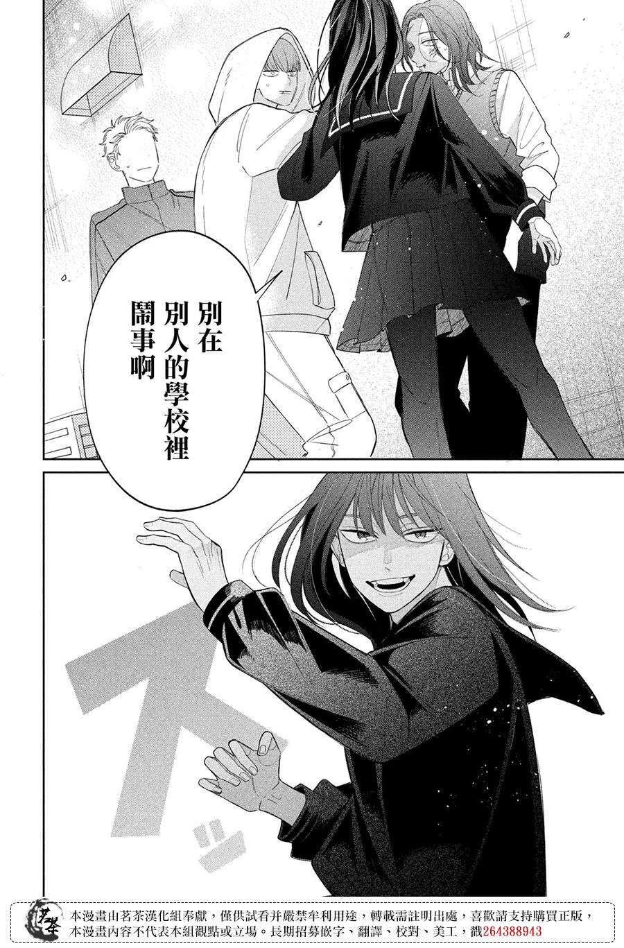 第25话20
