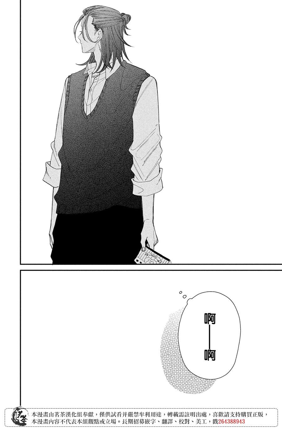 第24话37