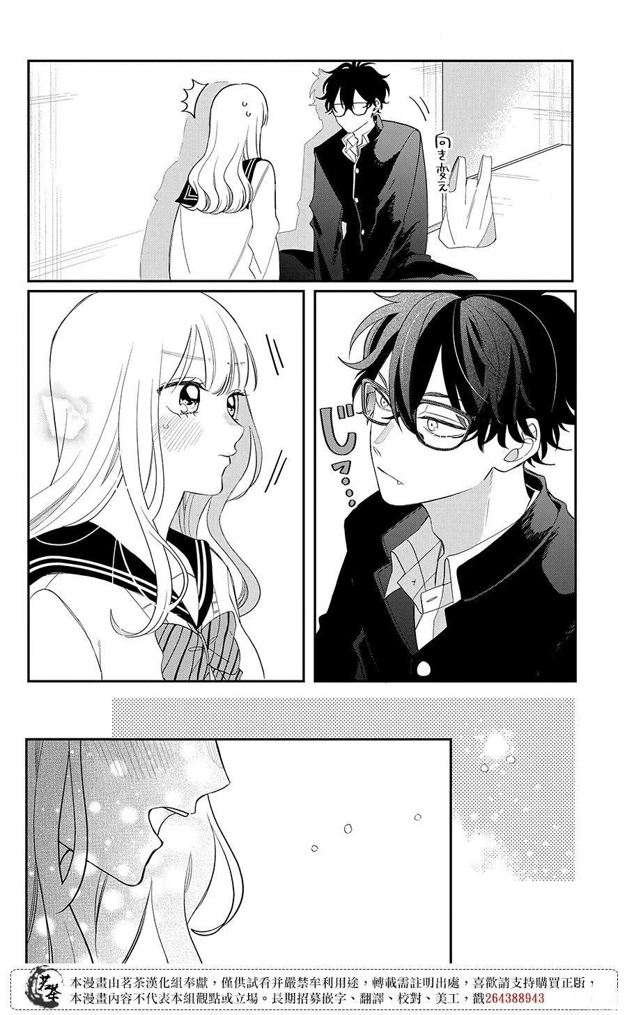第29话8