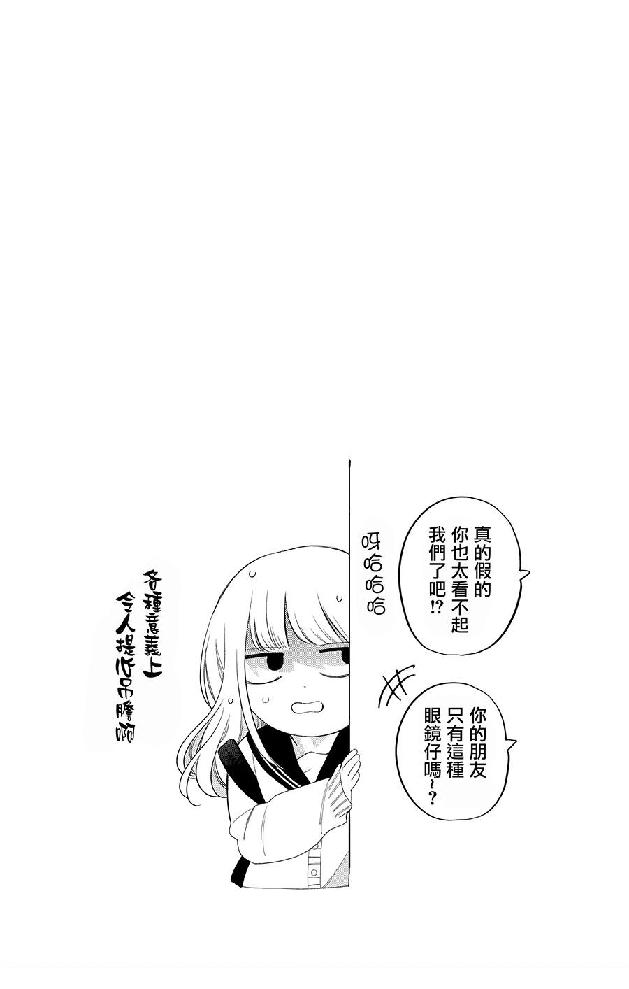 第29话39