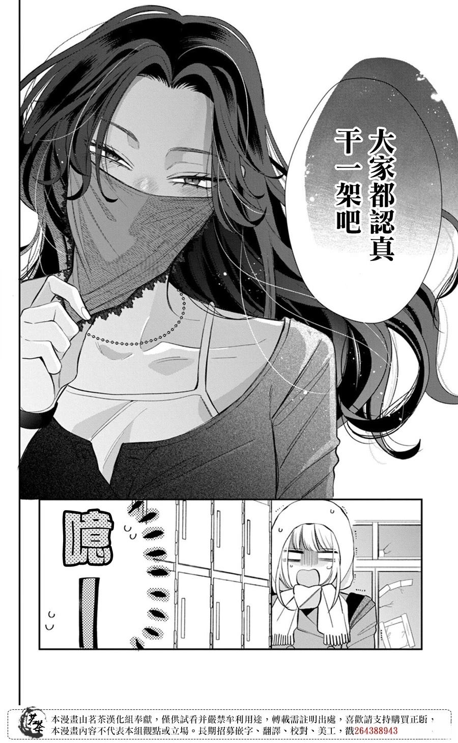 第36话39