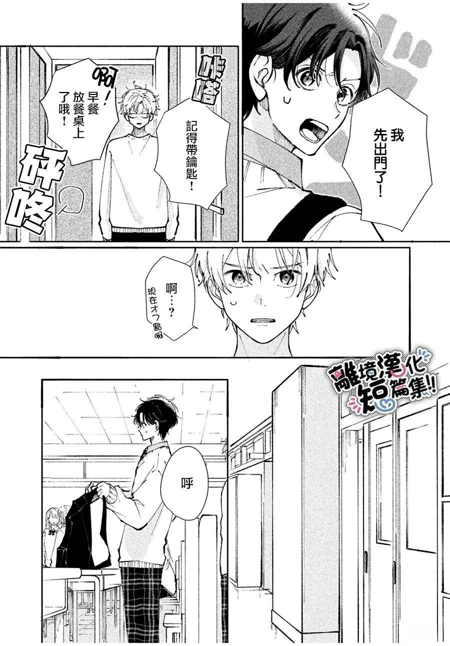 短篇16