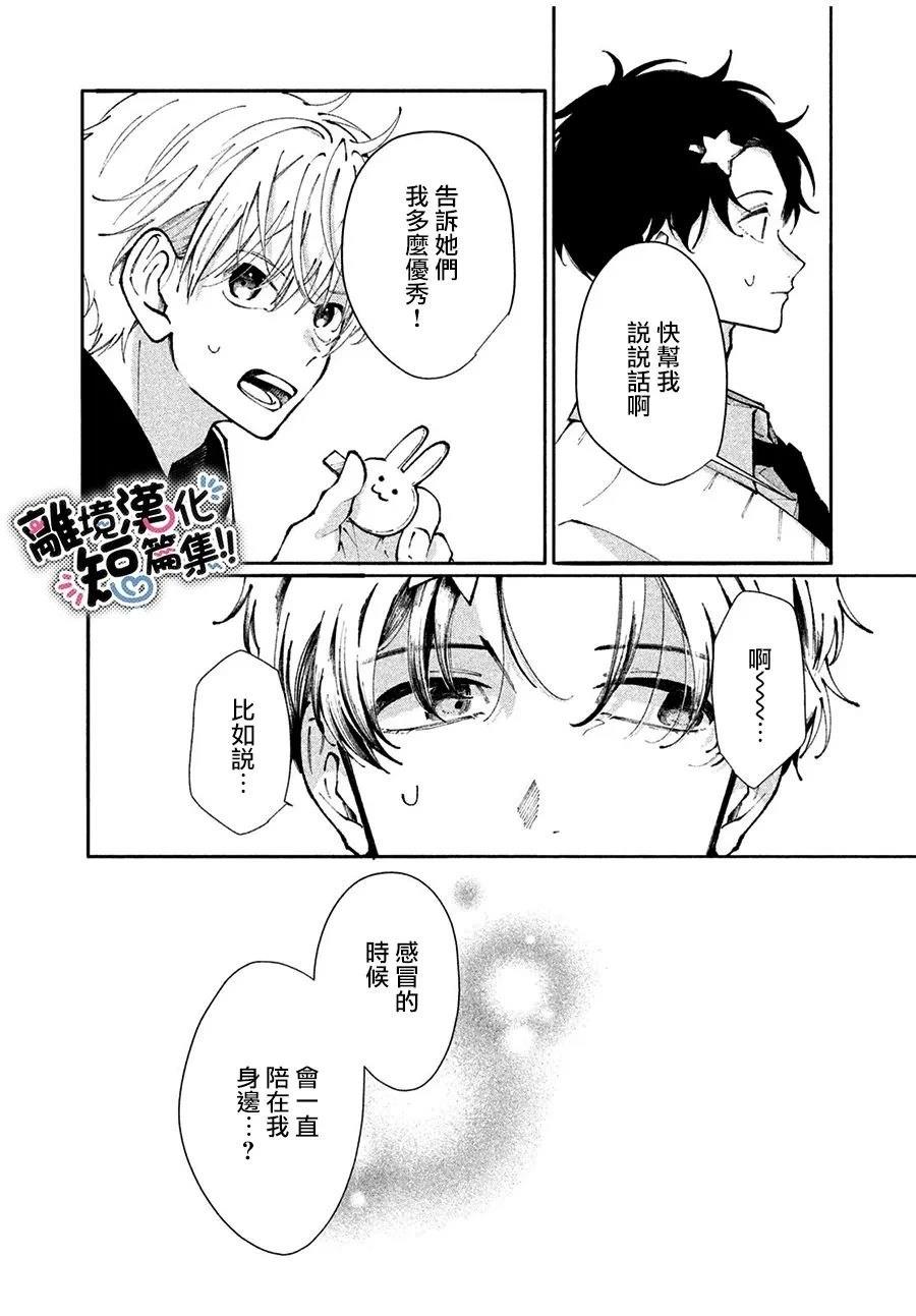 短篇11