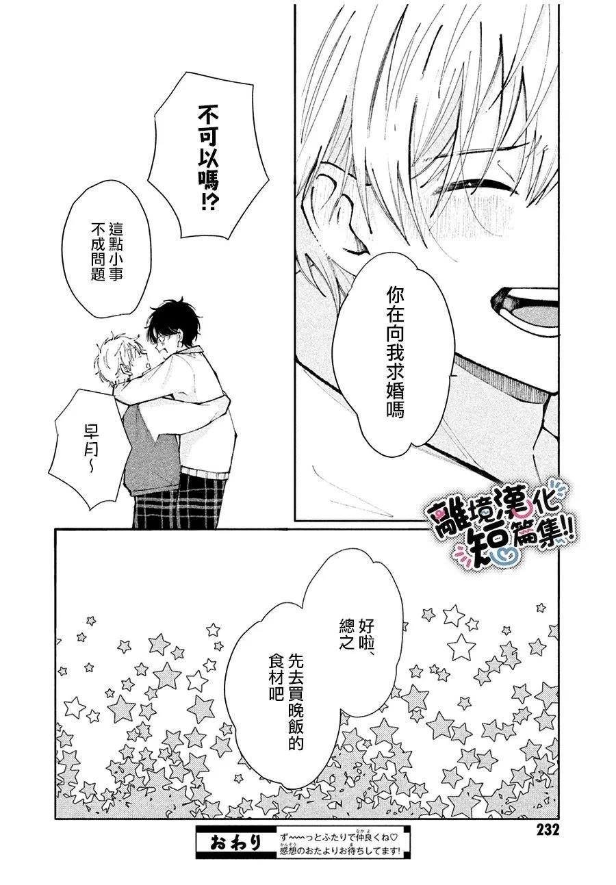 短篇43