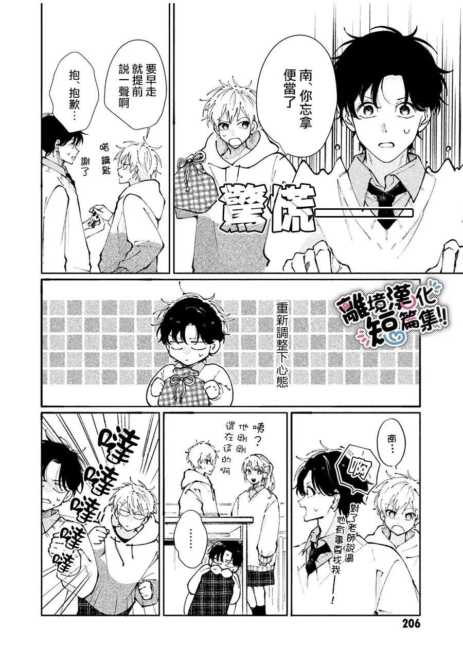 短篇17