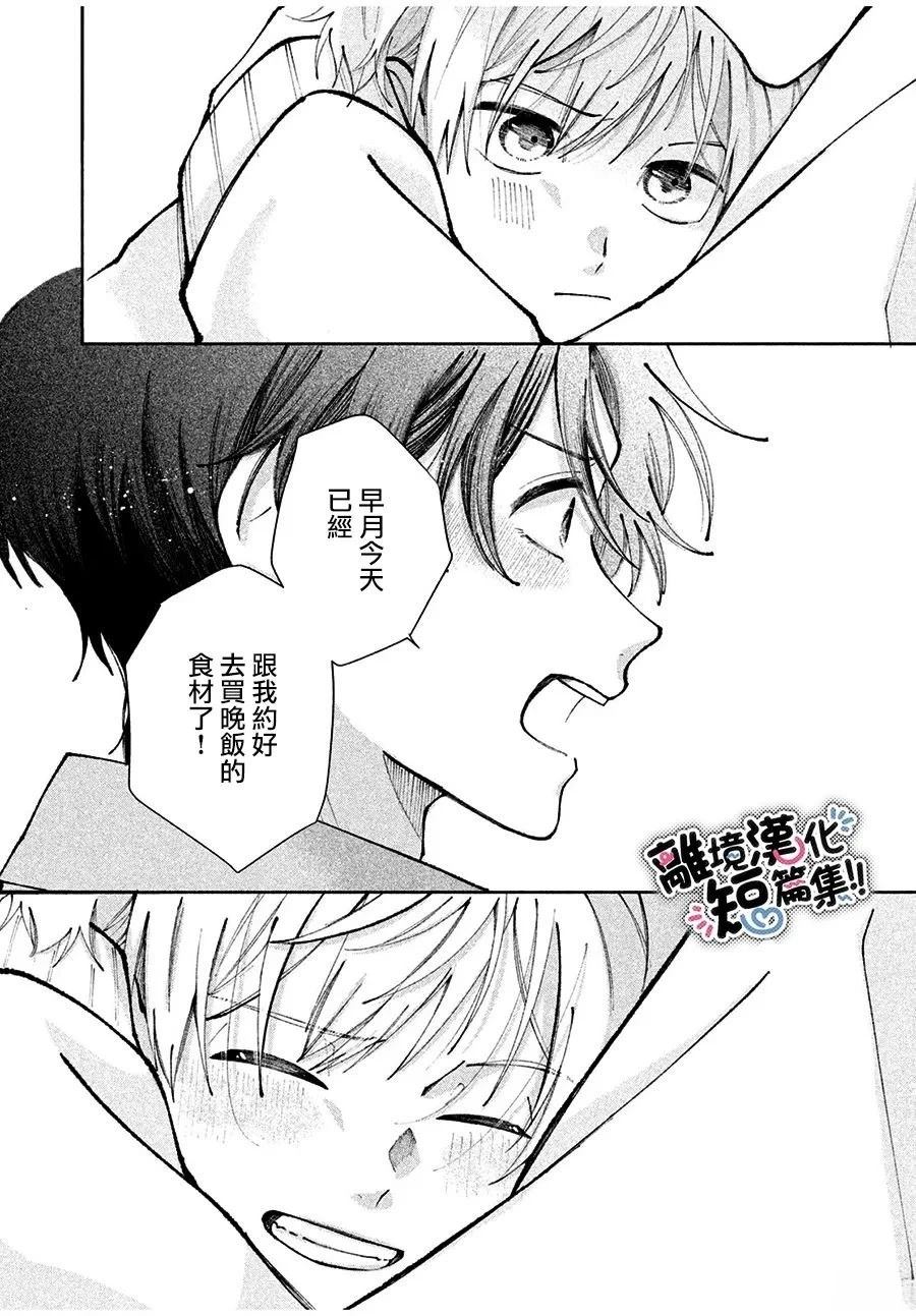 短篇37
