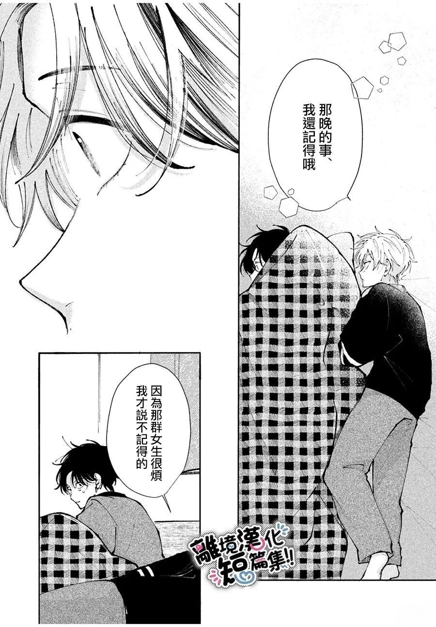 短篇25