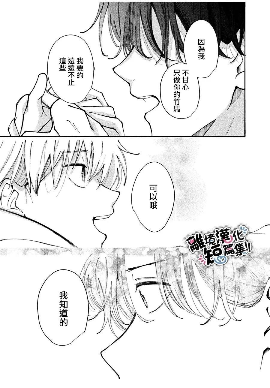 短篇41