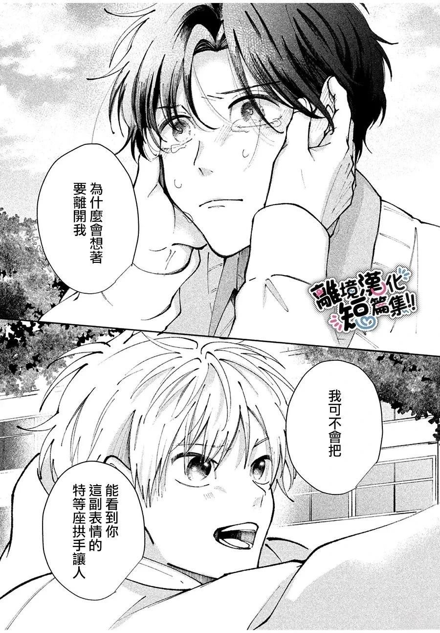 短篇40