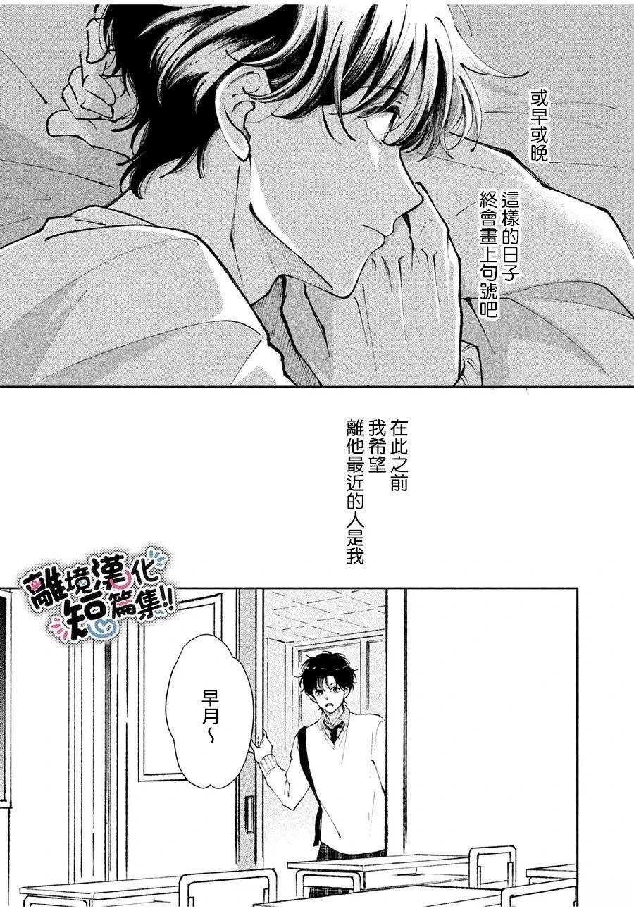 短篇8