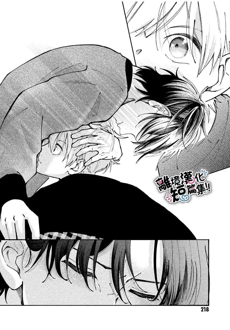 短篇29