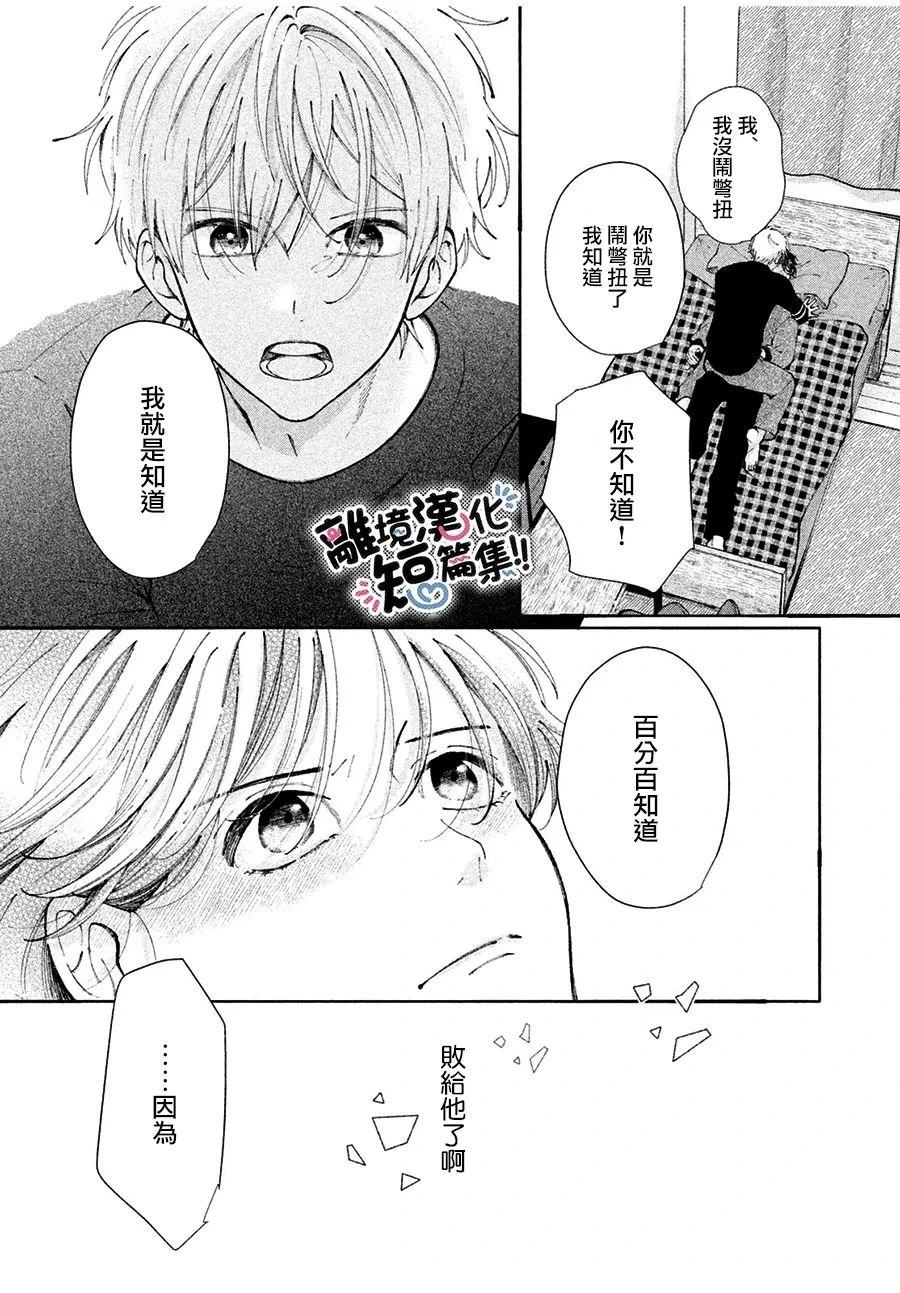 短篇22