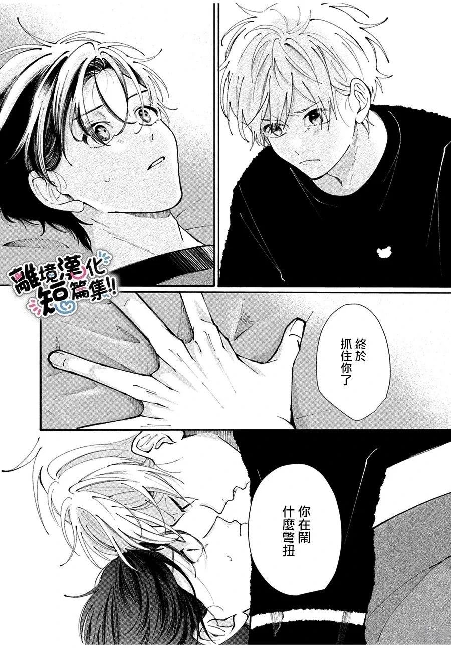 短篇21