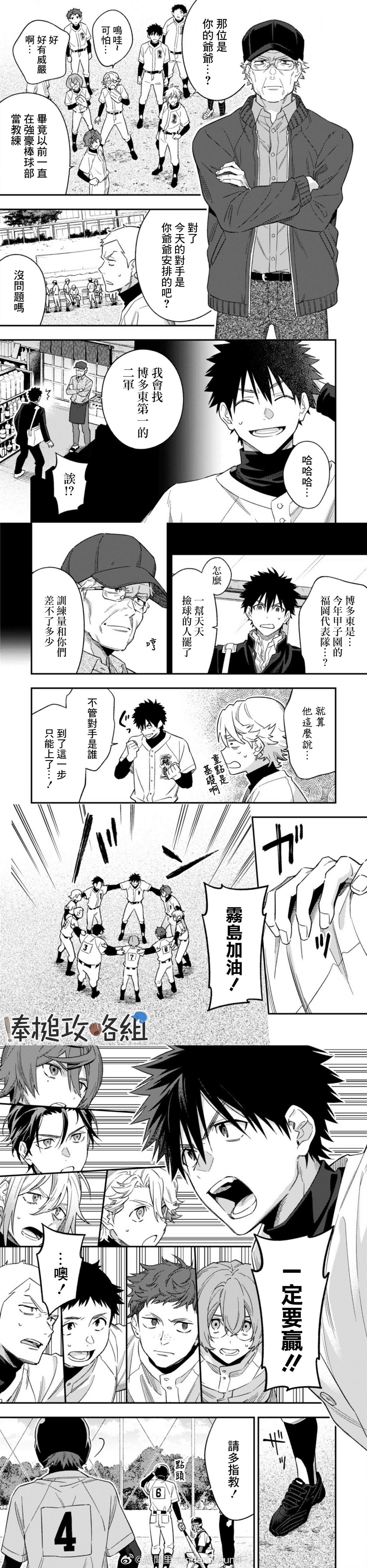 第13话10