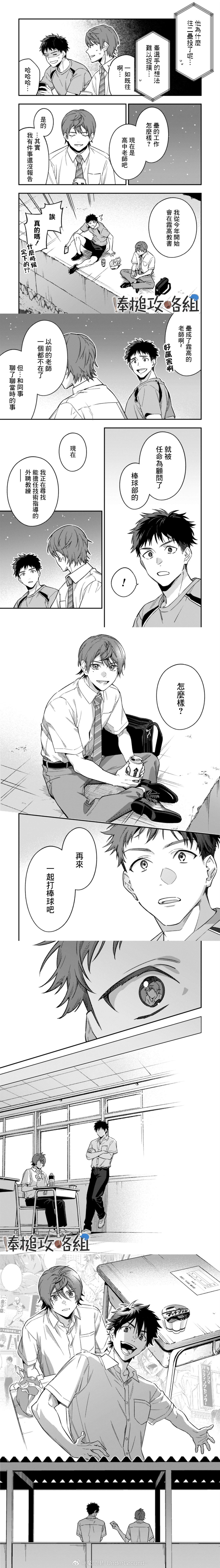 第14话11
