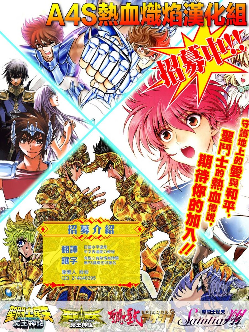 第11话38