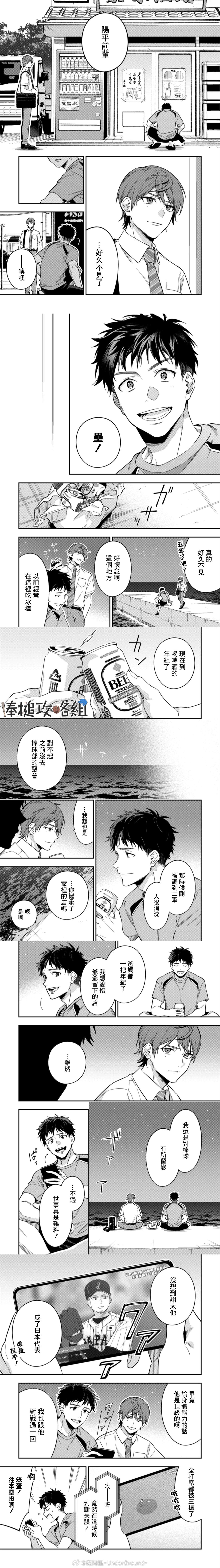 第14话10
