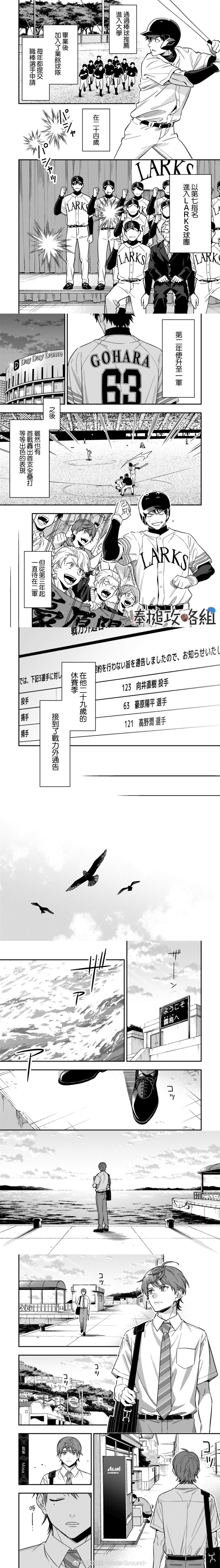第14话9