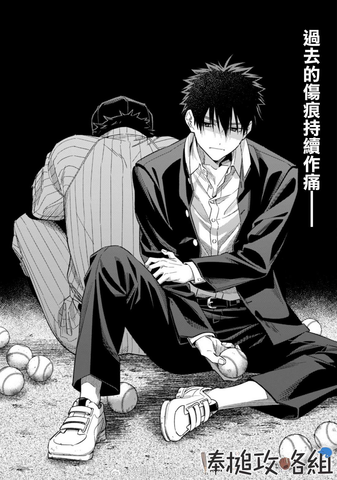 第13话2
