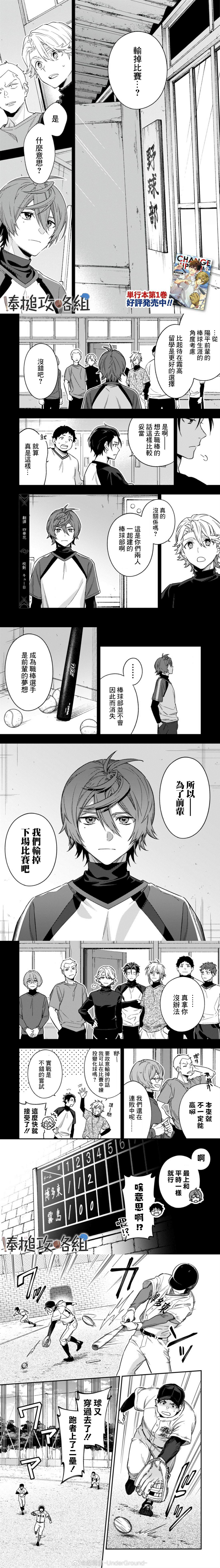 第14话0